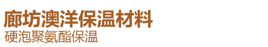 秦皇島市領(lǐng)諾管業(yè)有限公司